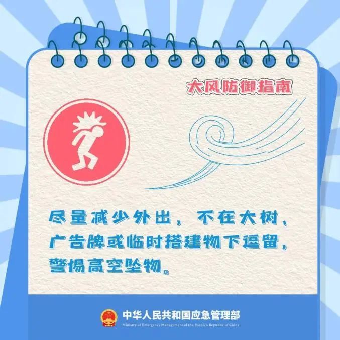 陕西发布大风预警→局地9级以上！