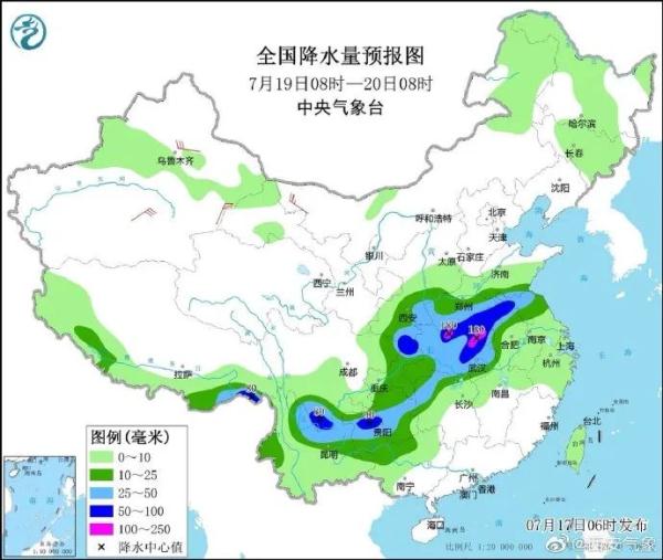 中雨、大雨、暴雨!陕西气象发布最新预报