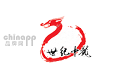 世纪中龙