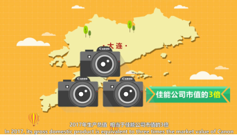 数说大连:东北最大港口城市 海岸线长度相当于53个全马