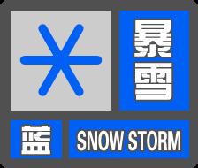 陕西迎入冬最强雨雪,具极端性!国家Ⅳ级应急响应启动