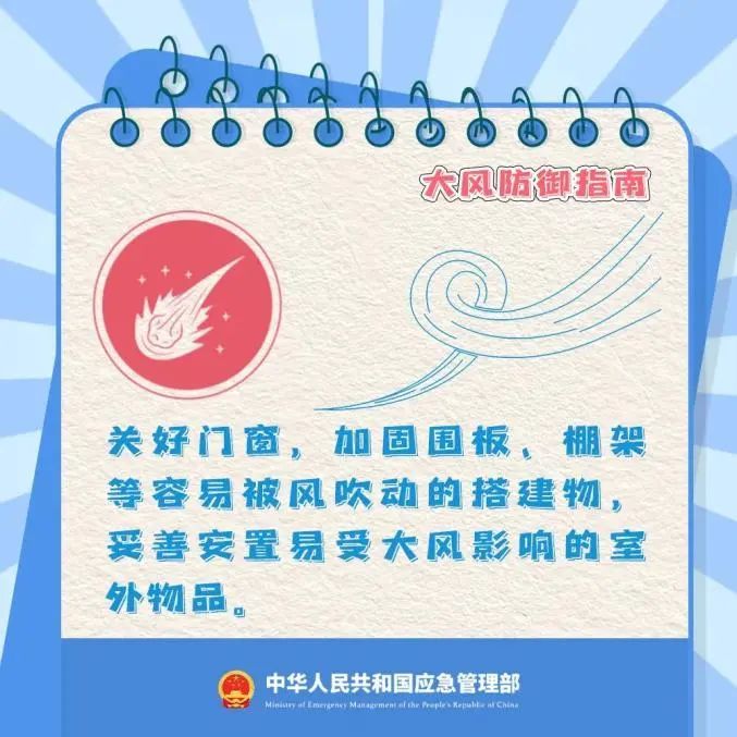陕西发布大风预警→局地9级以上！