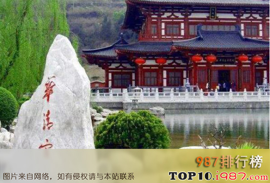 十大陕西旅游景点之华清宫