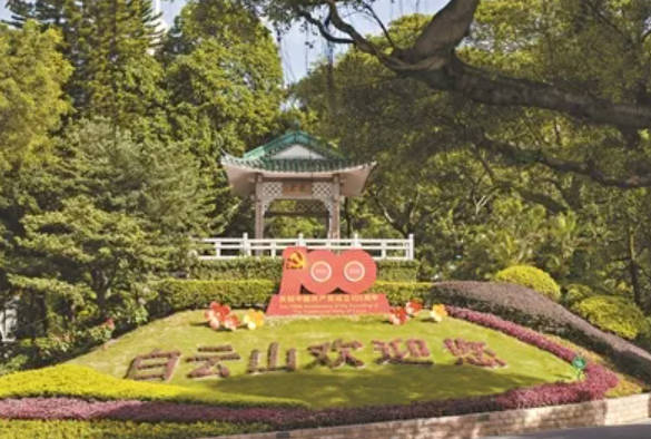 广州白云山怎么去,公交路线指引