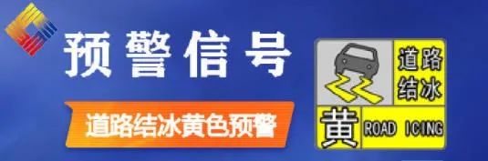 陕西的雪还会持续多久?何时升温?最新预报→