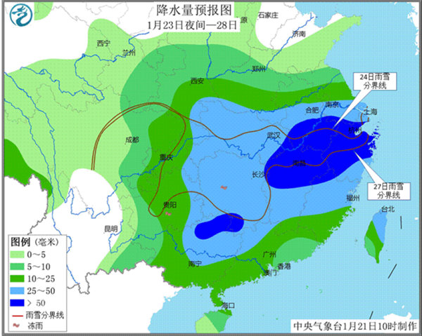 本周中东部进入今冬最冷时段 大范围雨雪上线