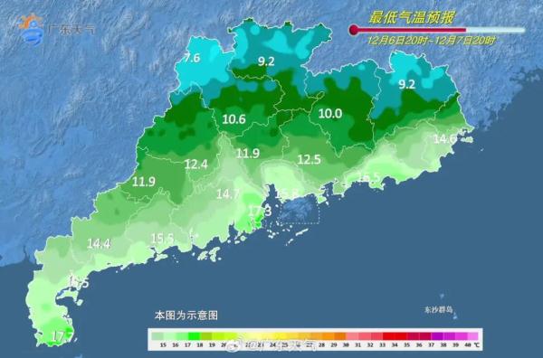 广州将现雨夹雪?气象部门回应