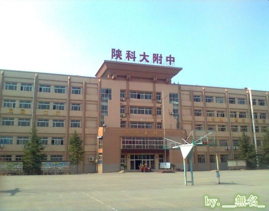 咸阳最强高中学校排名一览表(2023咸阳市10所重点高中名单)-广东技校排名网