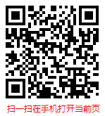 扫一扫 “2024年版中国化学工业园市场调研与发展前景预测报告”