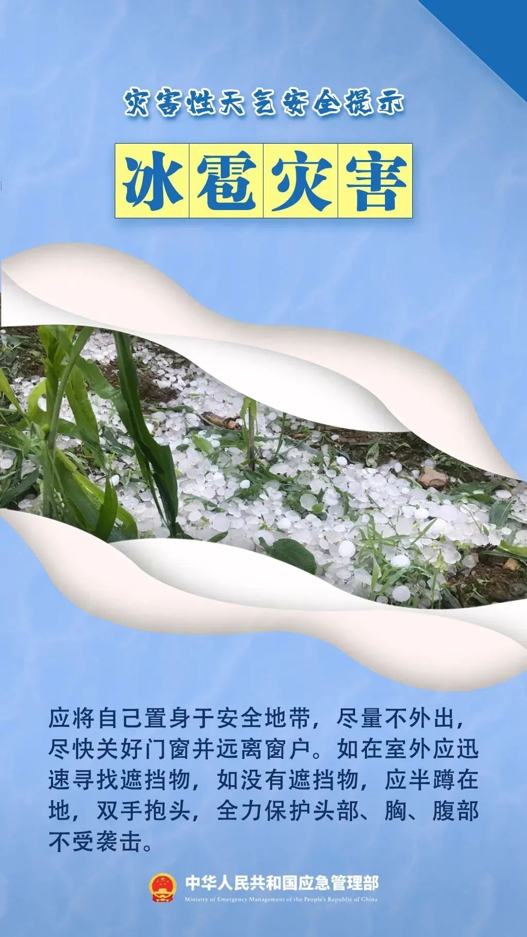 西安连续7天有雨!明早出门请注意