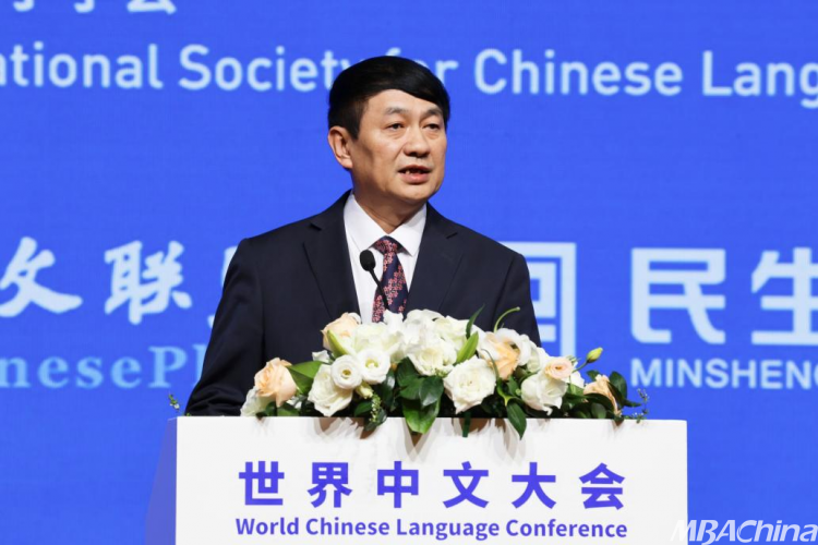 世界中文大会|首届全球中文联盟大会成功举行