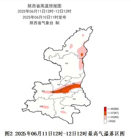 西安高温橙色预警！陕西发布24小时灾害性天气预报→