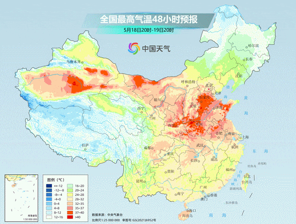 35℃以上的高温天气要来了!青岛多地发布高温橙色预警