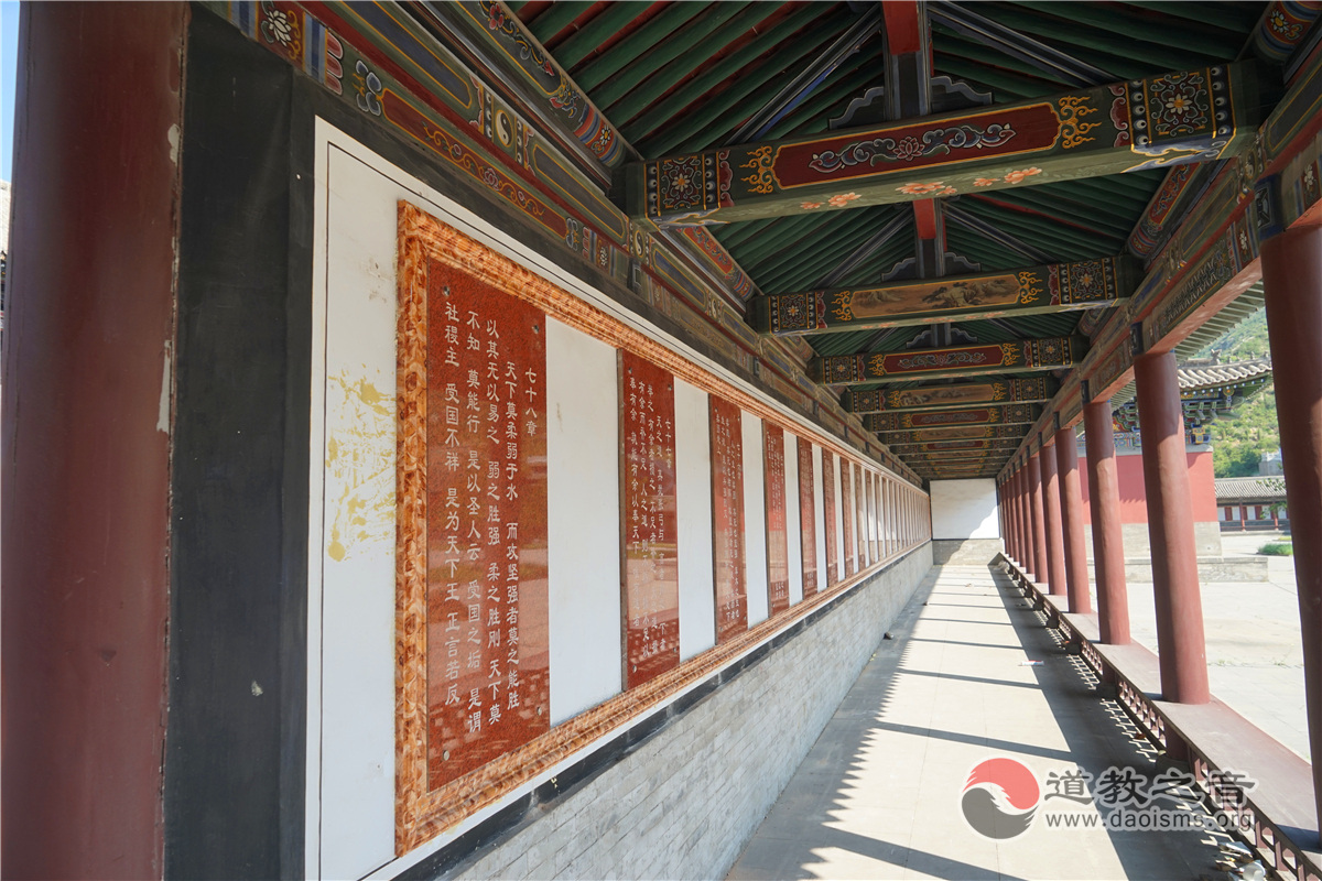 山西北岳恒山岳门湾三元宫