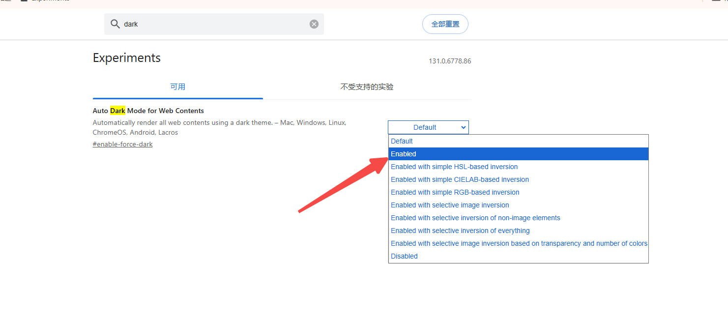 如何设置Chrome的页面背景7