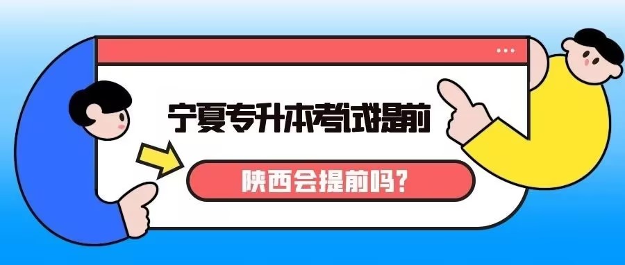 武汉商学院专升本