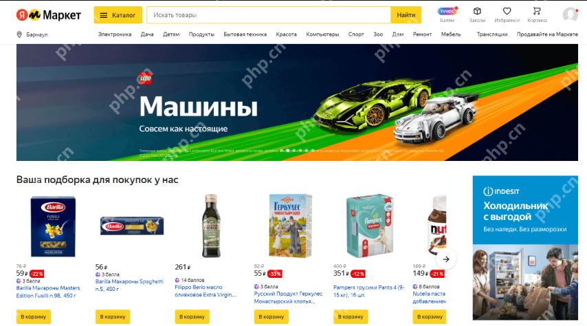 yandex搜索引擎官网入口 俄罗斯搜索引擎入口官网在线 - php中文网