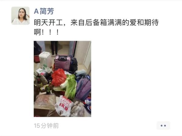 返程的后备箱里,都是沉甸甸的爱!