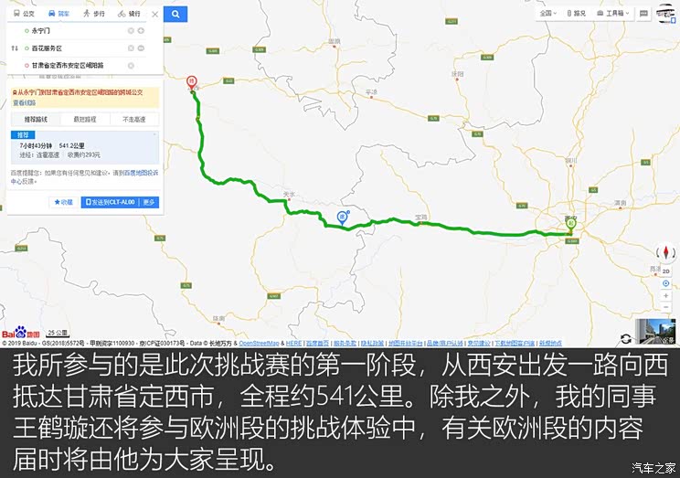 爱驰汽车 爱驰U5 2018款 基本型