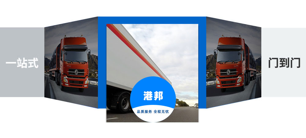 安阳货运,安阳物流,西安物流,西安货运