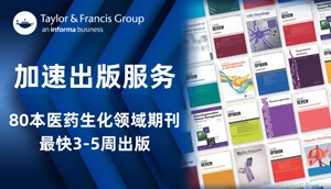 加速出版服务0811