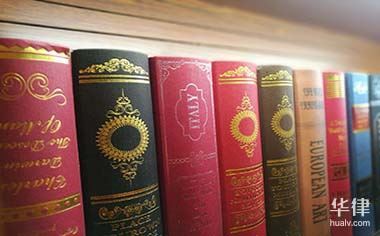 商用是指什么意思