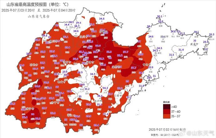 直冲40℃！山东继续发布高温橙色预警！青岛天气预报→