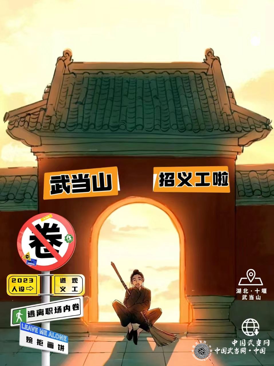 微信图片_20231030115113