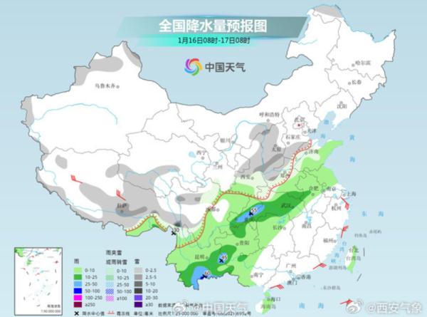 西安城区降下今年首场雪!陕西发布暴雪黄色预警,降温10℃→