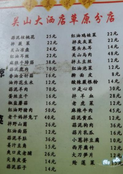 宝鸡旅游攻略景点必去(宝鸡旅游攻略景点必去家常菜都有什么好吃的)