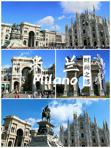 "必看!意大利🇮🇹米兰一日游最全攻略!_米兰大教堂"的评论图片