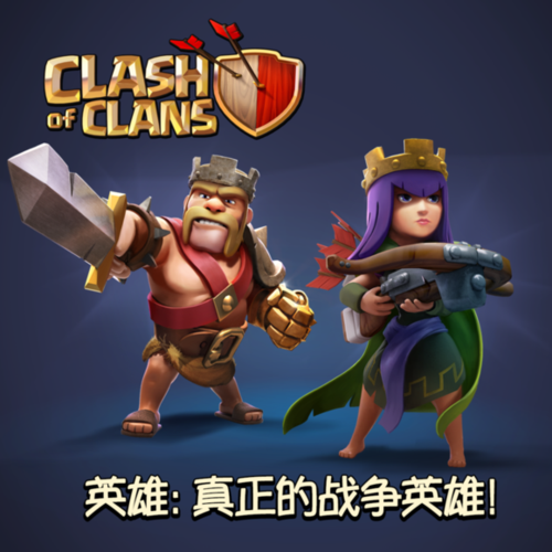 英雄：真正的战争英雄！