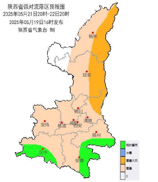 雷暴、冰雹、8级大风!陕西发布蓝色预警,降温、降雨天气将至,这些地区注意