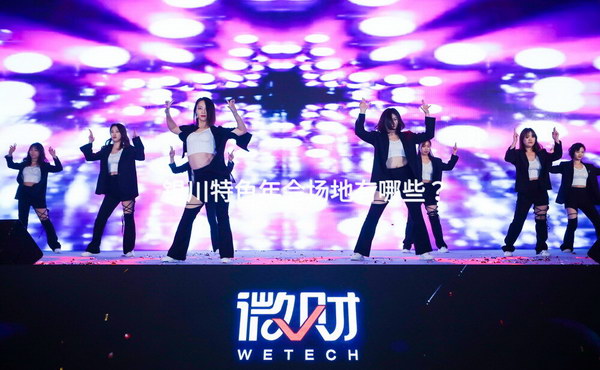 银川特色年会场地有哪些?