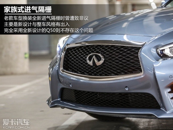 英菲尼迪2014款英菲尼迪Q50