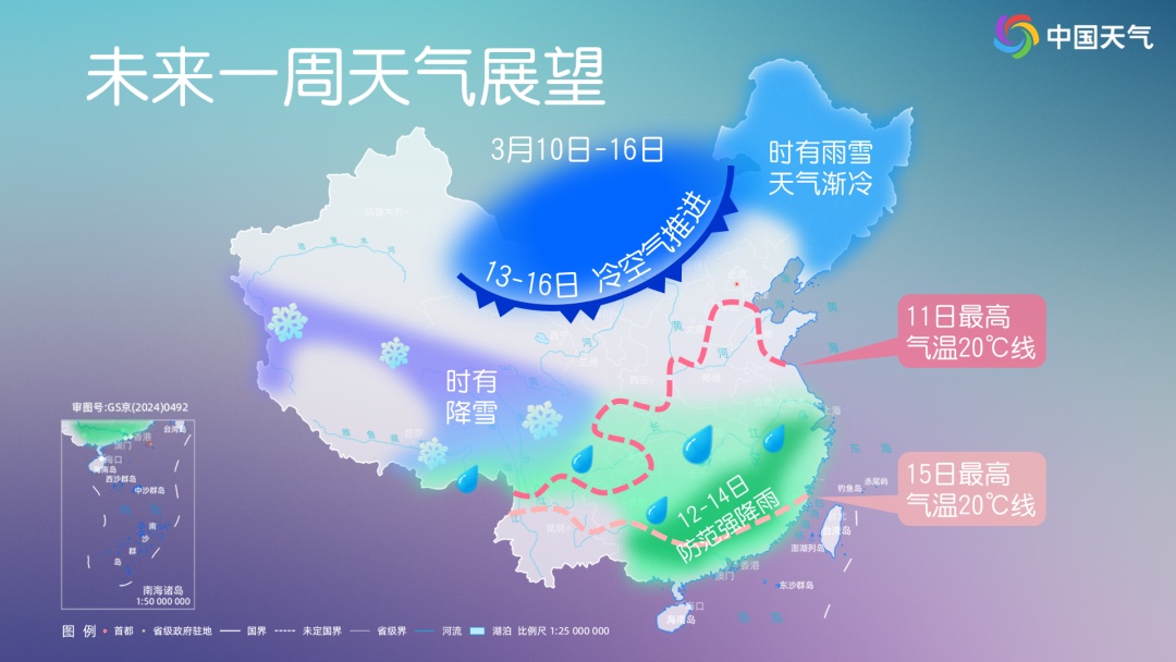 气温将反转?降温降雨马上来 陕西最新天气预报!