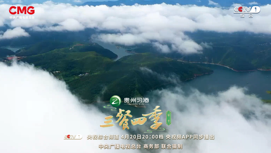 《三餐四季》河南篇：中原之上，解锁最“中”的味道