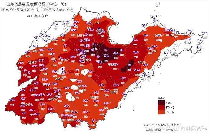 直冲40℃！山东继续发布高温橙色预警！青岛天气预报→