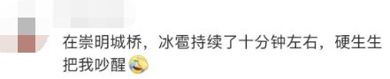 上海昨晚下冰雹，今天最高28℃！下周还有雨和冷空气，这几天要注意→