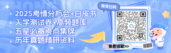 社会工作者考试学霸必备实战包