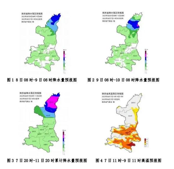 高温+暴雨！陕西发布重要天气报告