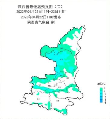 降温+暴雪!陕西发布最新预警 这些地区注意防范