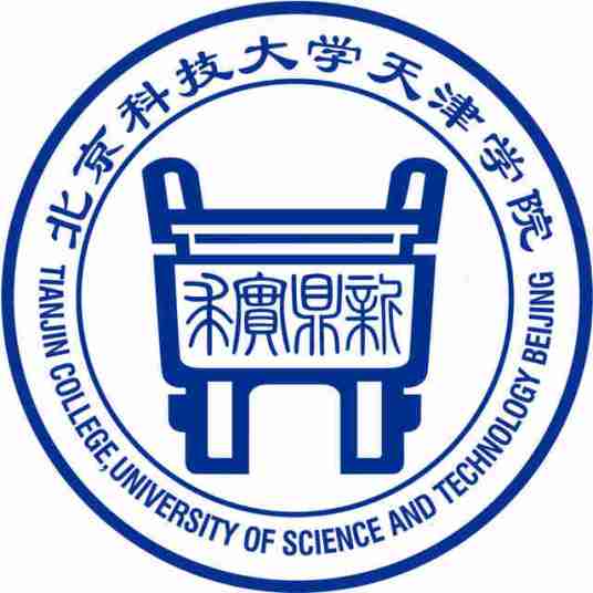 2023北京科技大学天津学院录取分数线(含2021-2022历年)
