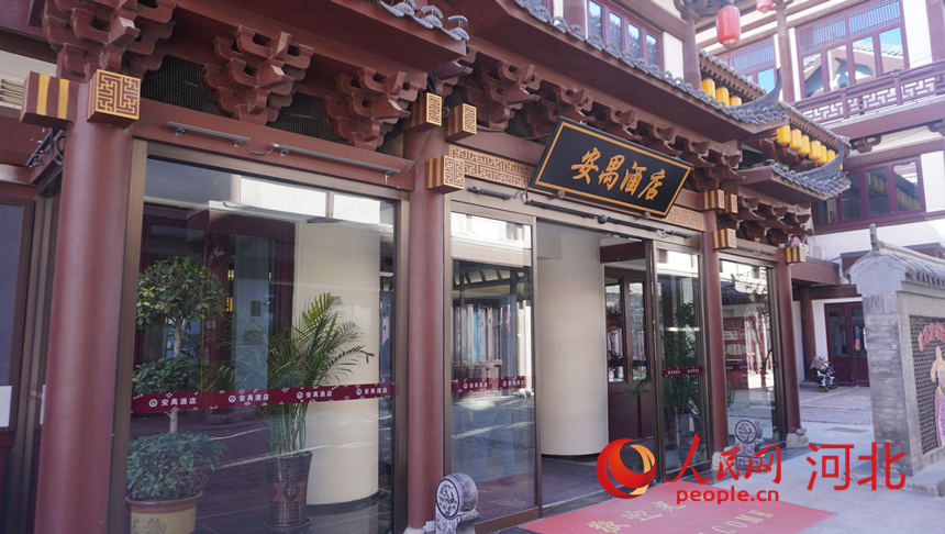 定州市文博街宋街上的安禺酒店。人民网记者祝龙超摄