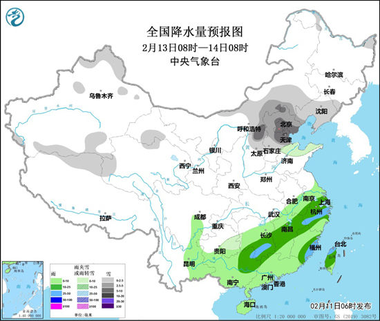 我国大范围雨雪来袭 局地有暴雪