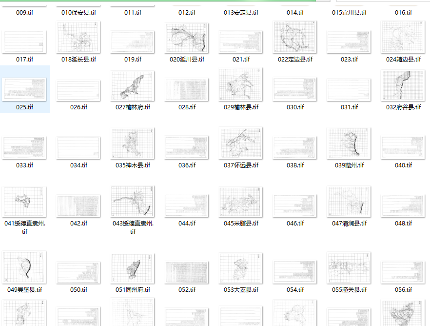 清朝陕西各县老地图 民国解放前陕西老地图下载-小书僮- 第3张图片