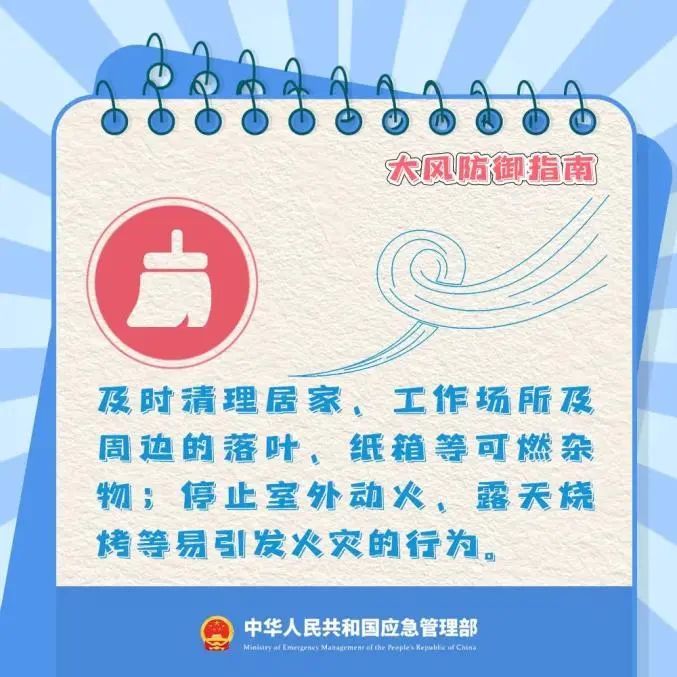 陕西发布大风预警→局地9级以上！