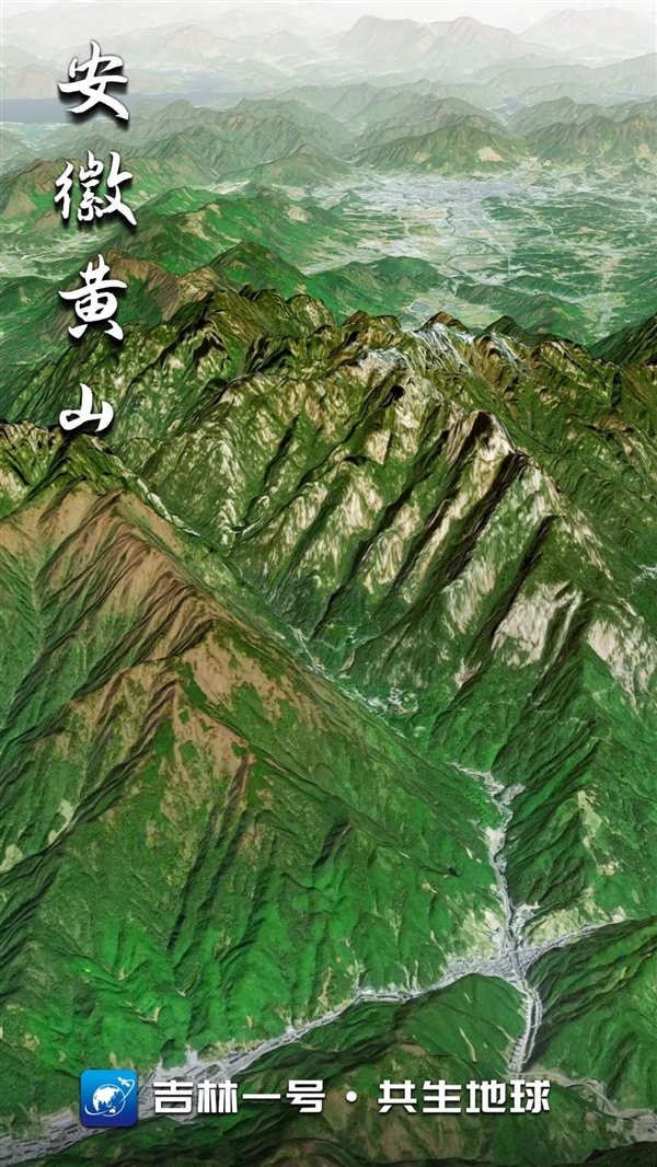 三山五岳的“三山”都是啥:卫星带你看一看