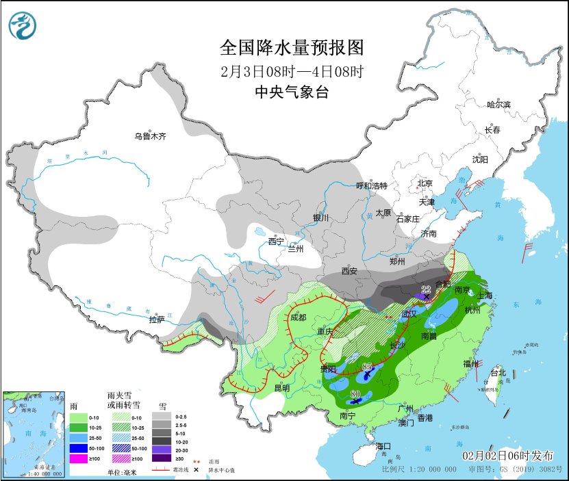 中东部地区有大范围雨雪冰冻天气
