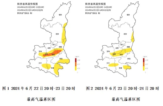 37℃、37℃、38℃!西安下次降水在→